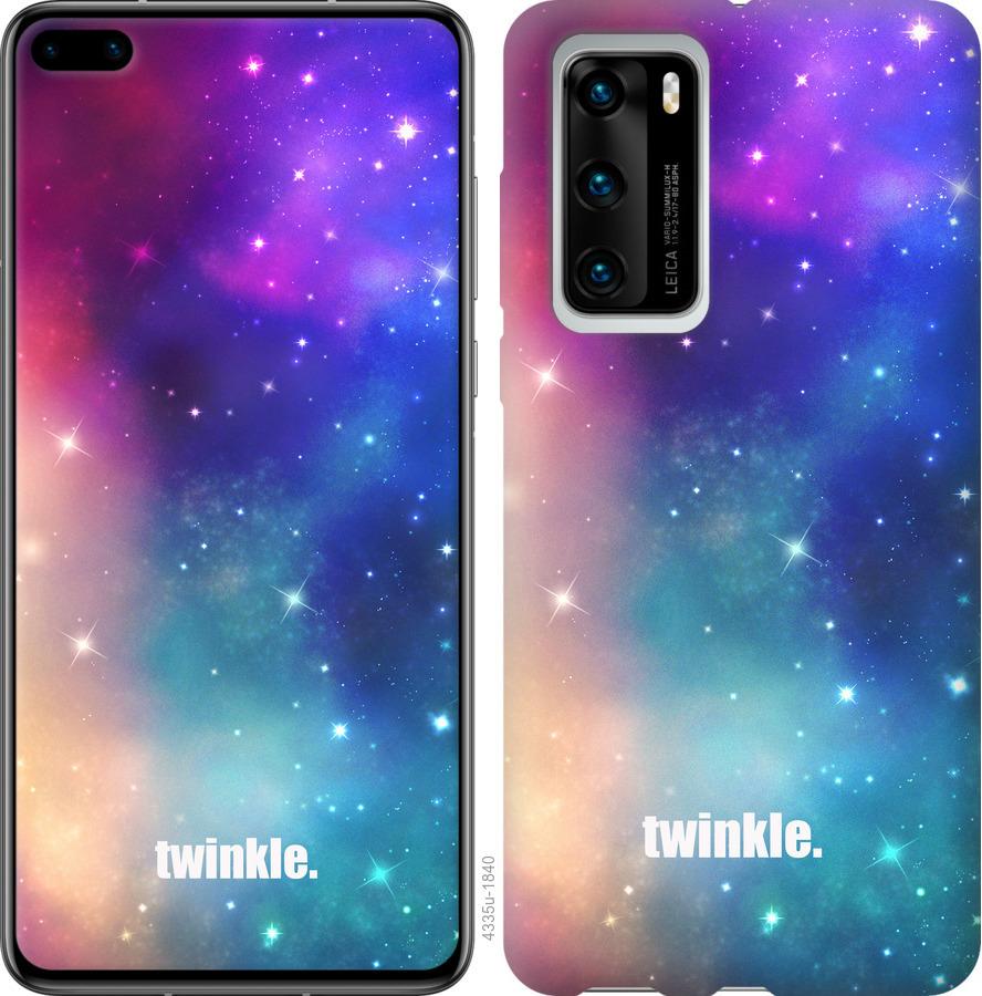 

Чохол на Huawei P40 Мерехтіння
