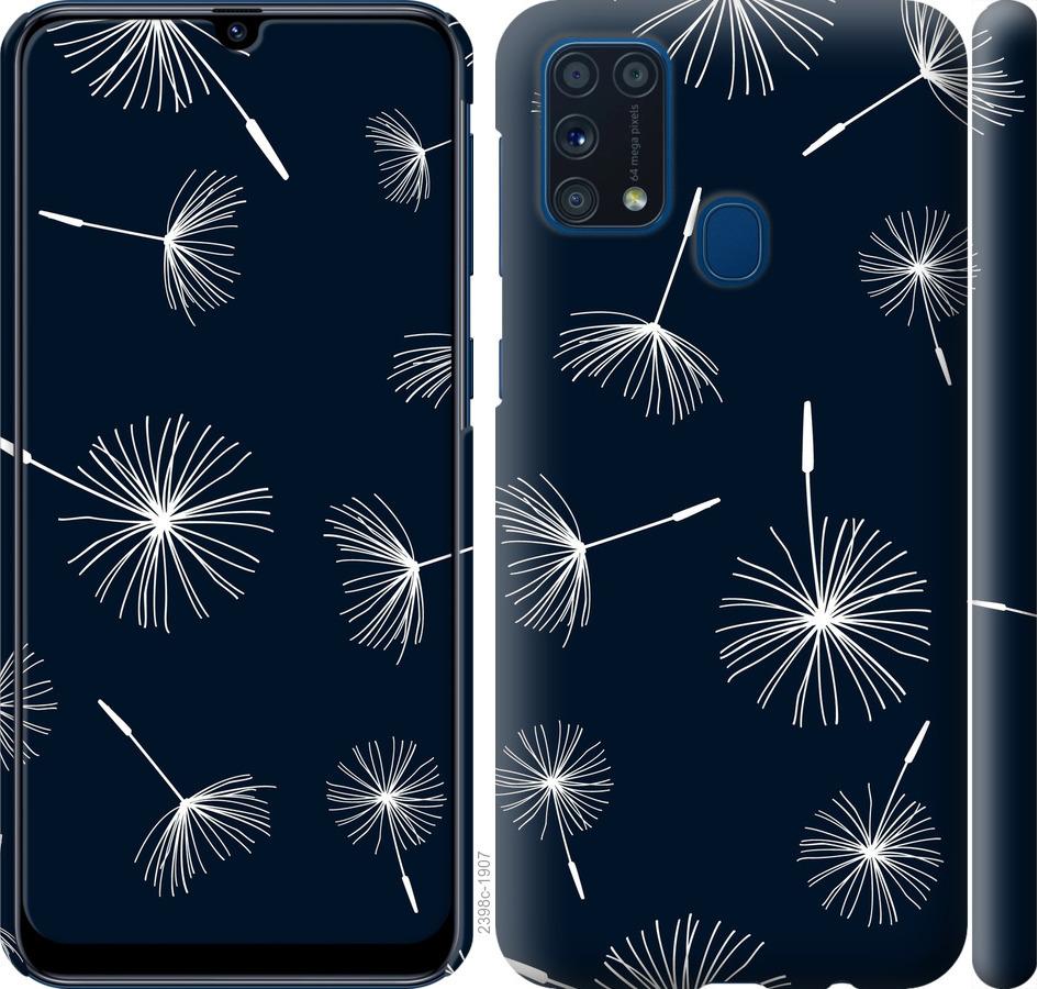 

Чохол на Samsung Galaxy M31 M315F кульбаби