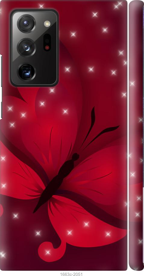

Чехол на Samsung Galaxy Note 20 Ultra Лунная бабочка
