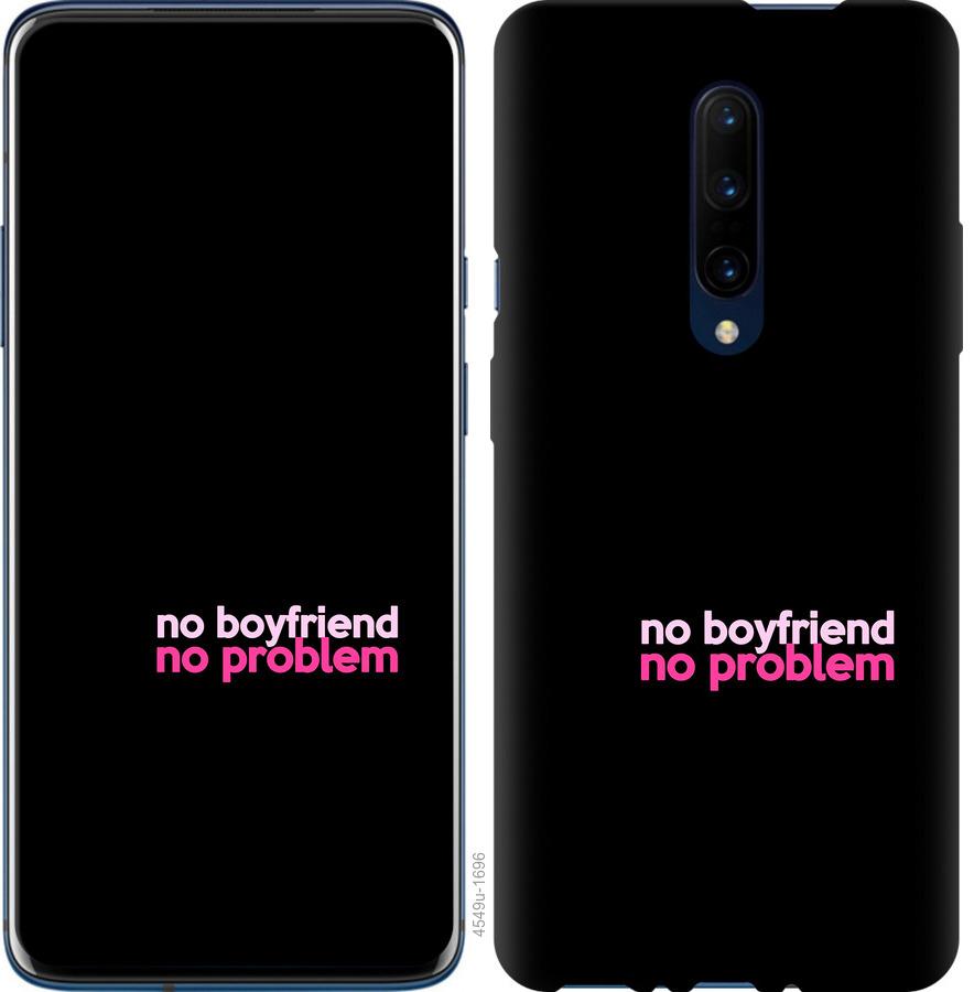 

Чохол на OnePlus 7 Pro no boyfriend no problem