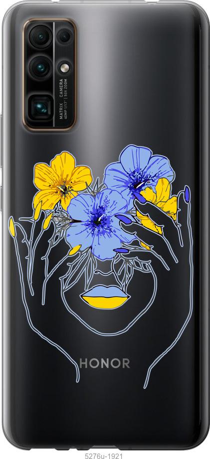 

Чехол на Huawei Honor 30 Девушка v4