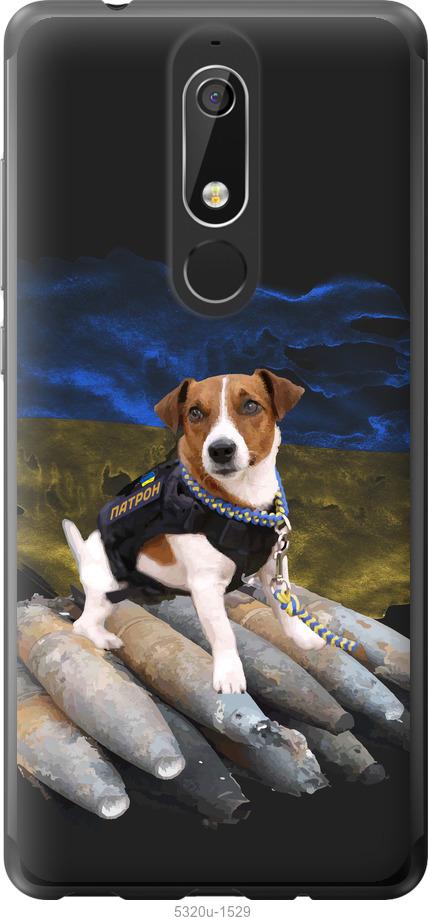 

Чехол на Nokia 5.1 Патрон