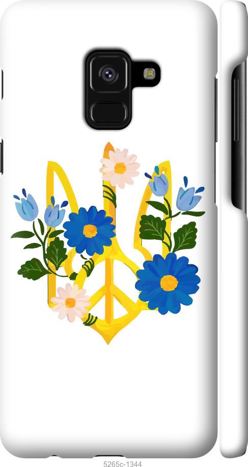 

Чехол на Samsung Galaxy A8 2018 A530F Герб v3