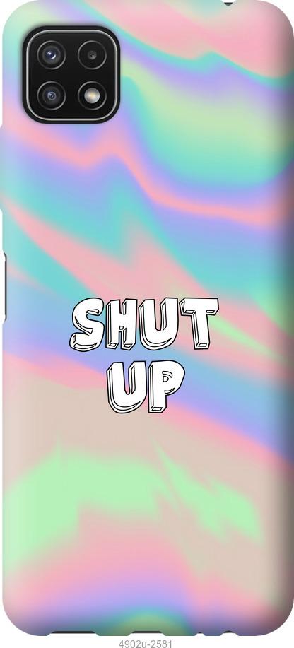 

Чохол на Samsung Galaxy A22 5G A226B Shut up