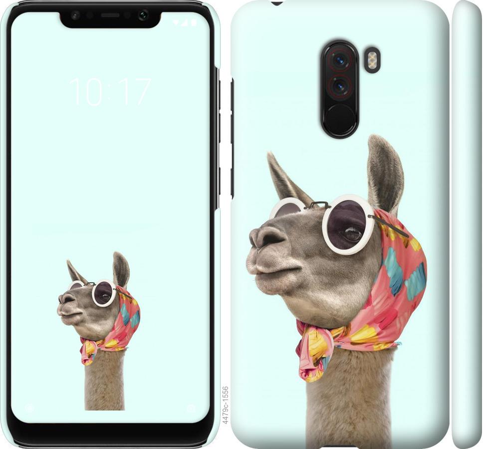 

Чохол на Xiaomi Pocophone F1 Модна лама