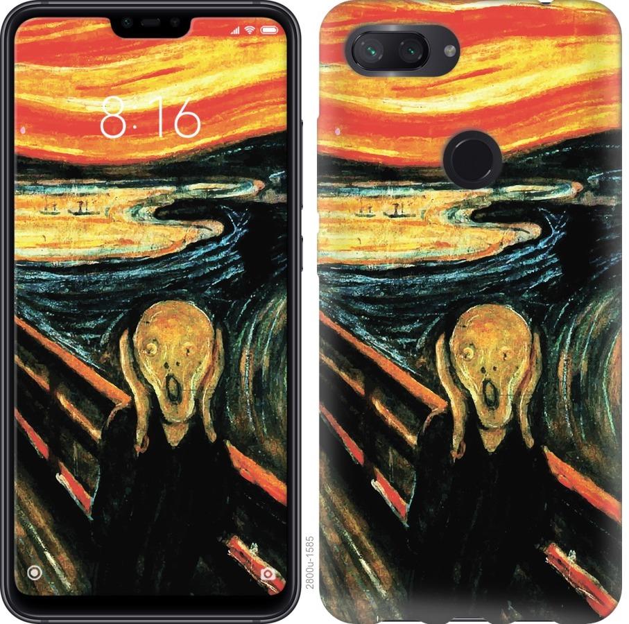 

Чехол на Xiaomi Mi 8 Lite Крик Мунка