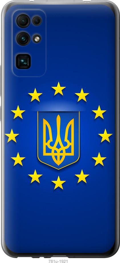

Чехол на Huawei Honor 30 Евросоюз 6