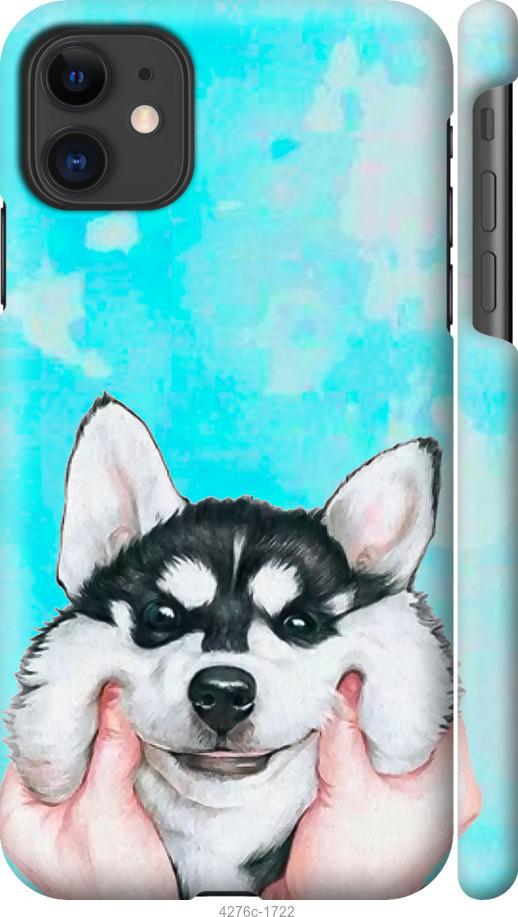 

Чехол на iPhone 11 Улыбнись
