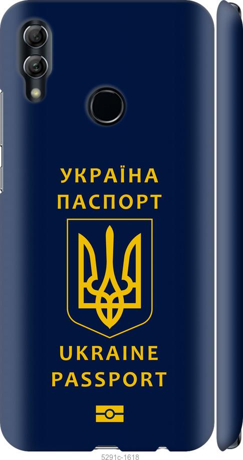 

Чехол на Huawei Honor 10 Lite Ukraine Passport