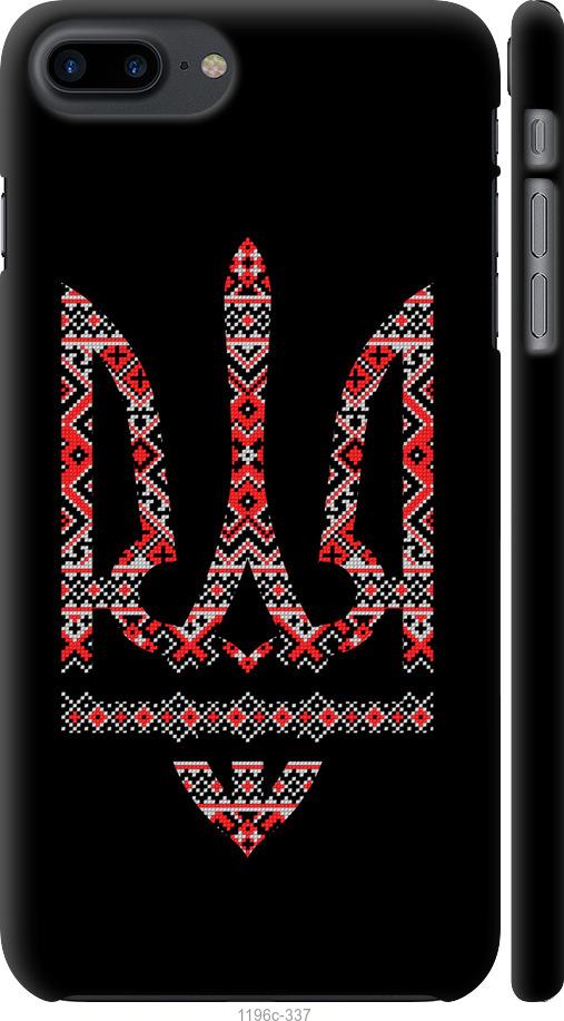 Чехол на iPhone 7 Plus Герб - вышиванка на черном фоне