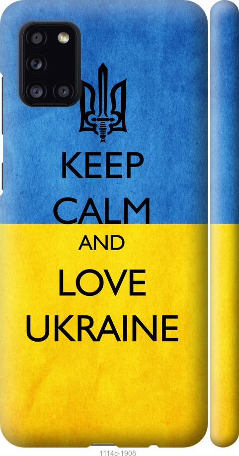 Чохол на Samsung Galaxy A31 A315F Keep calm and love Ukraine v2