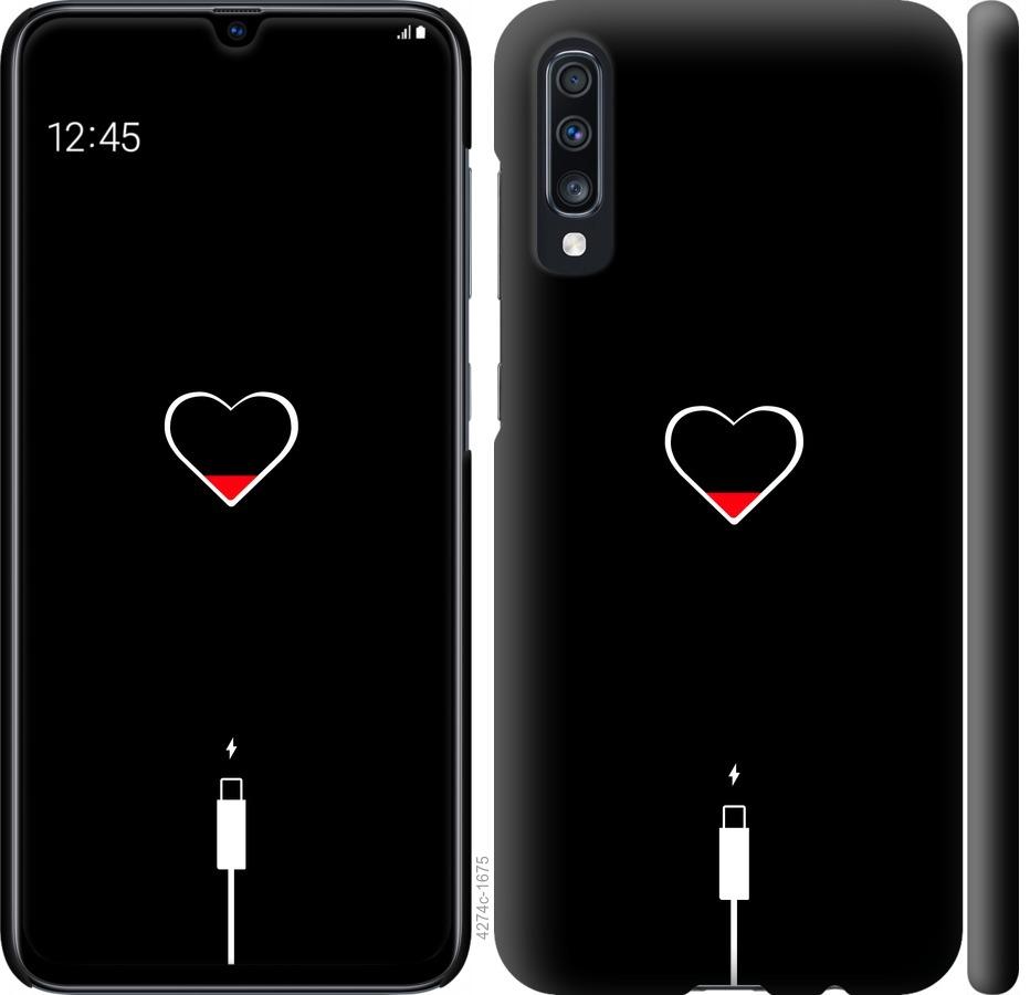 

Чохол на Samsung Galaxy A70 2019 A705F Підзарядка