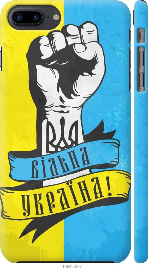 

Чохол на iPhone 7 Plus Вільна Україна