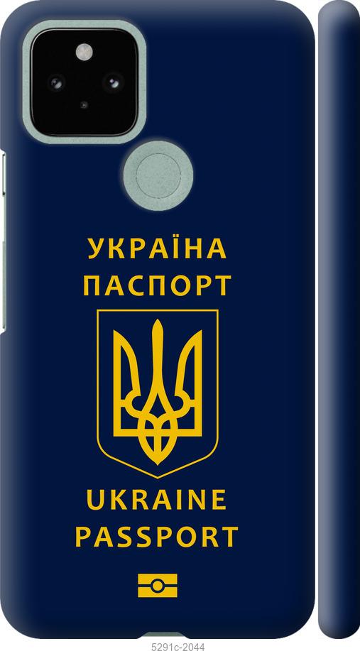Чехол на Google Pixel 5 Ukraine Passport