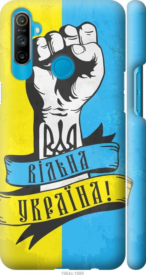 

Чохол на Realme C3 Вільна Україна