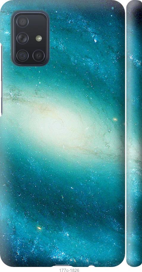 

Чохол на Samsung Galaxy A71 2020 A715F Блакитна галактика