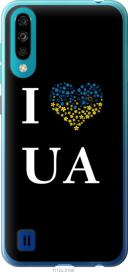 

Чехол на ZTE Blade A7 2020 I love UA