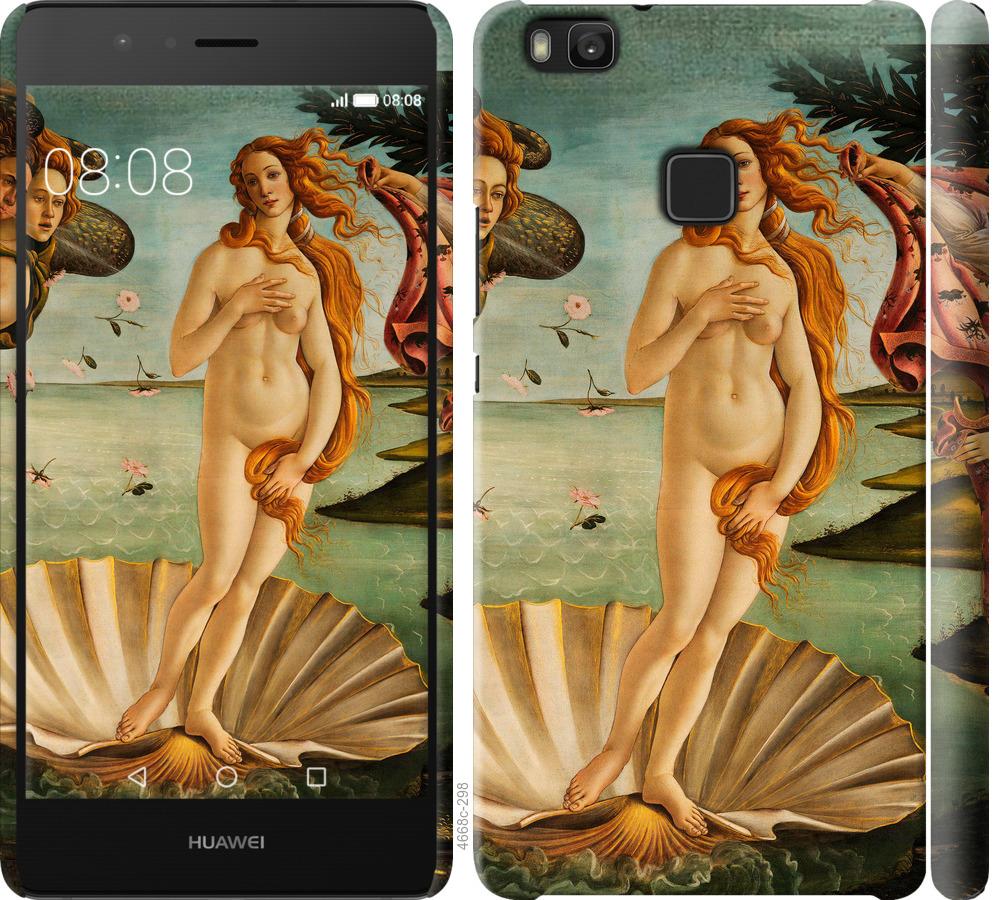 

Чохол на Huawei P9 Lite Венера