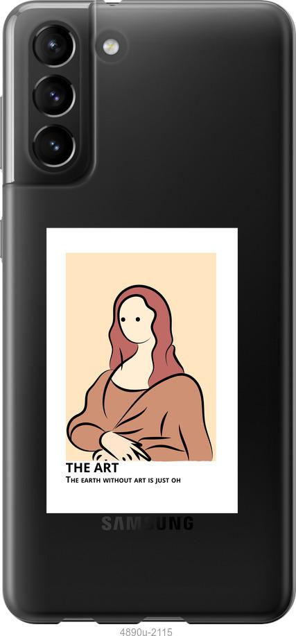 Чехол на Samsung Galaxy S21 Plus The art