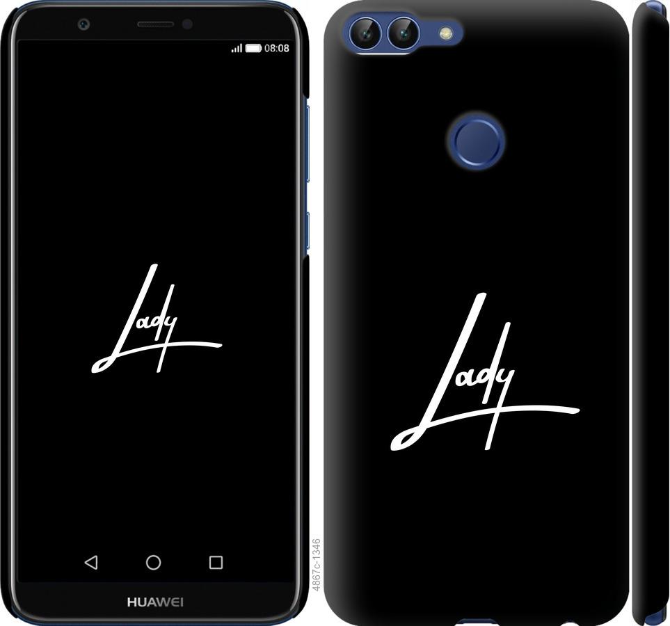 

Чехол на Huawei P Smart Lady 2
