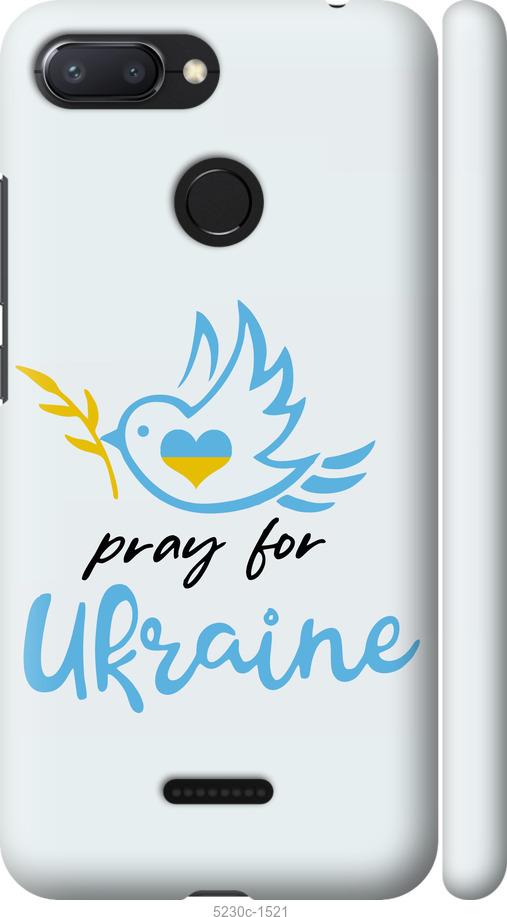 

Чохол на Xiaomi Redmi 6 Украина v2