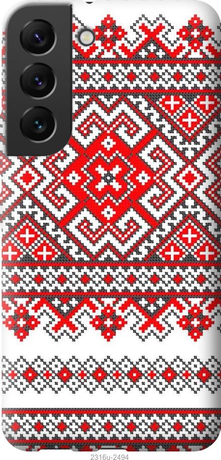 

Чохол на Samsung Galaxy S22 Вишиванка