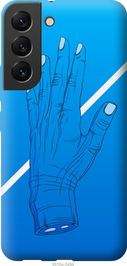 

Чохол на Samsung Galaxy S22 Синій, Рука, Лінія, Градієнт, Зомбі, Глибина