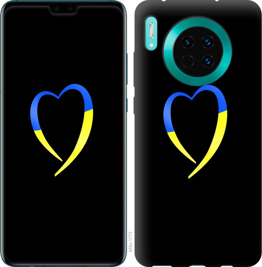 Чехол на Huawei Mate 30 Жёлто-голубое сердце