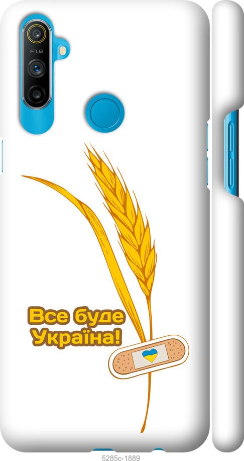 

Чехол на Realme C3 Украина v4