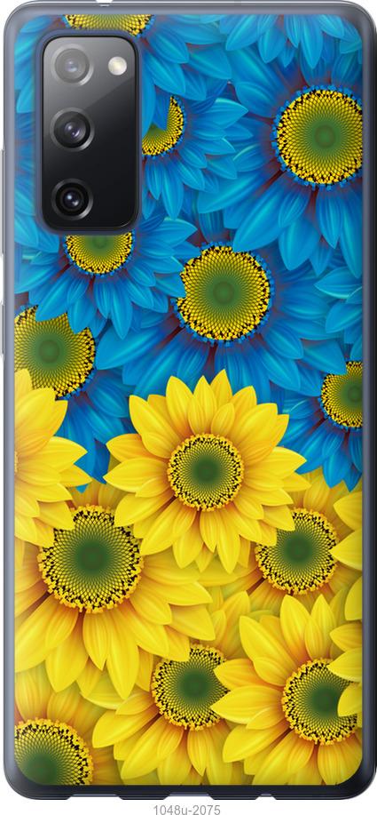 Чехол на Samsung Galaxy S20 FE G780F Жёлто-голубые цветы