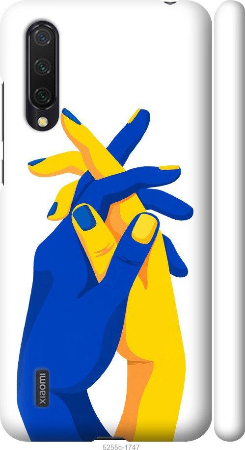 Чехол на Xiaomi Mi 9 Lite Stand With Ukraine