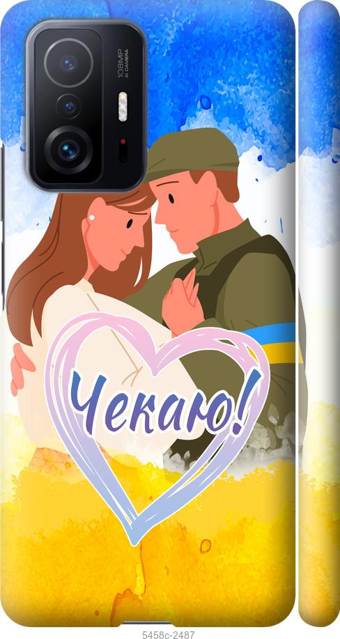 

Чехол на Xiaomi 11T Pro Чекаю