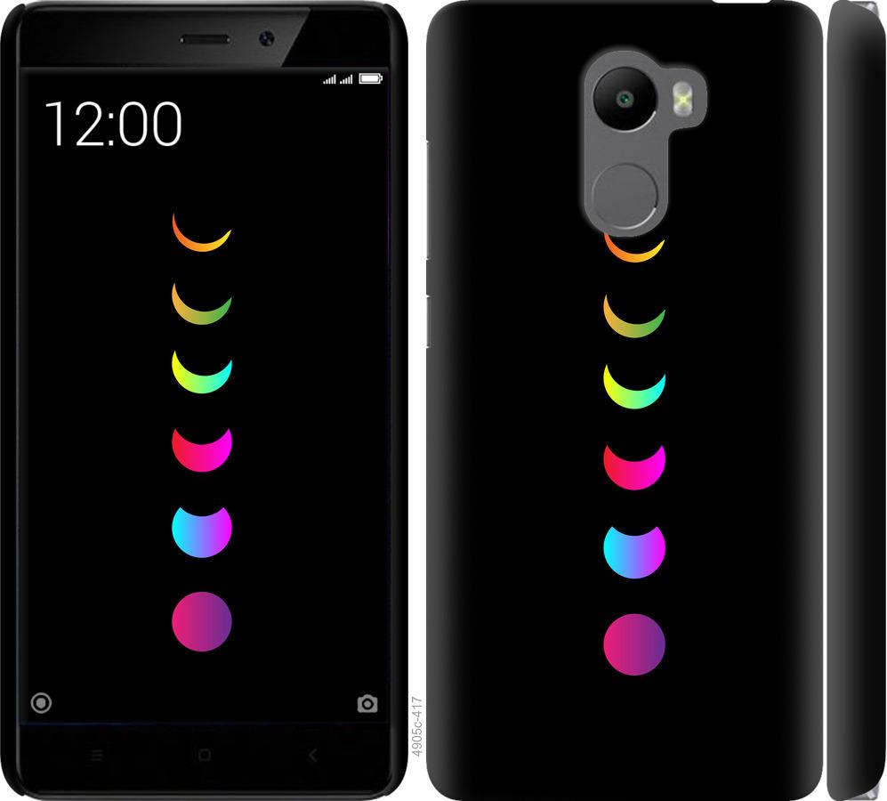 

Чохол на Xiaomi Redmi 4 Laser Moon Eclipse