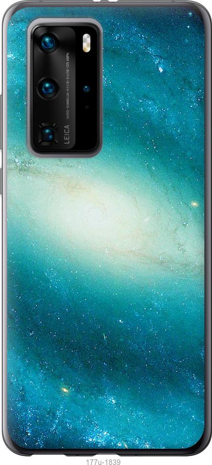 

Чохол на Huawei P40 Pro Блакитна галактика