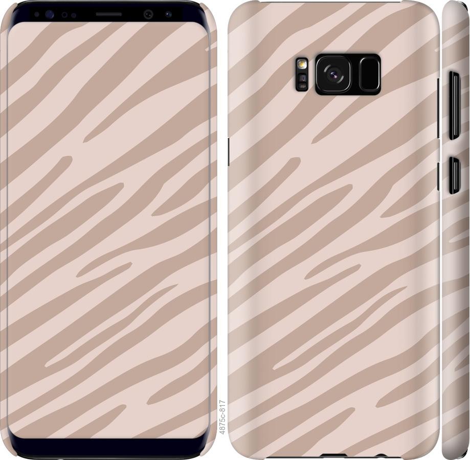 Чехол на Samsung Galaxy S8 Plus Зебра беж