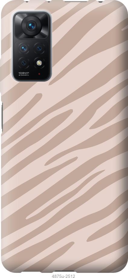 

Чохол на Xiaomi Redmi Note 11 Pro Зебра беж