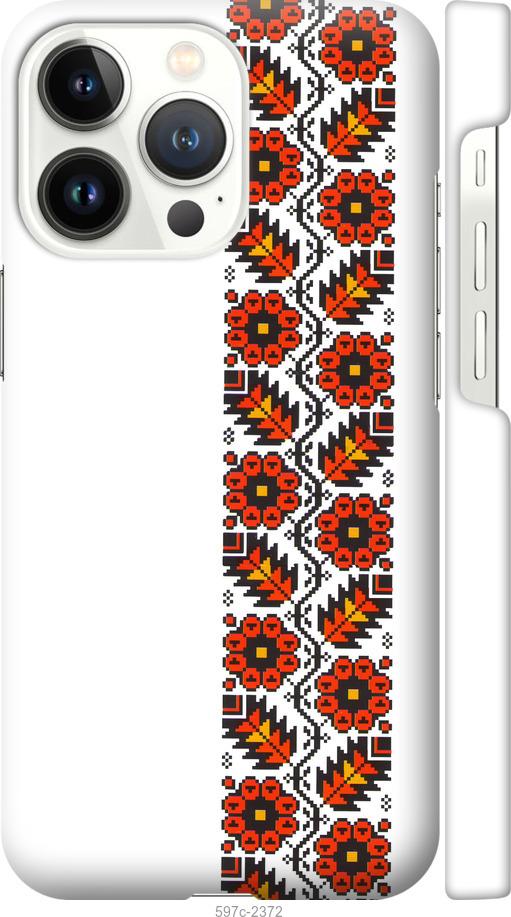 

Чохол на iPhone 13 Pro Вишиванка 29