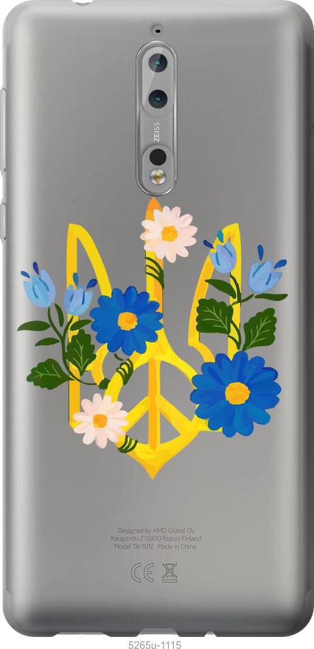 

Чехол на Nokia 8 Герб v3