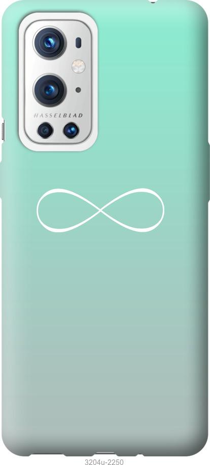 

Чехол на OnePlus 9 Pro Знак бесконечности