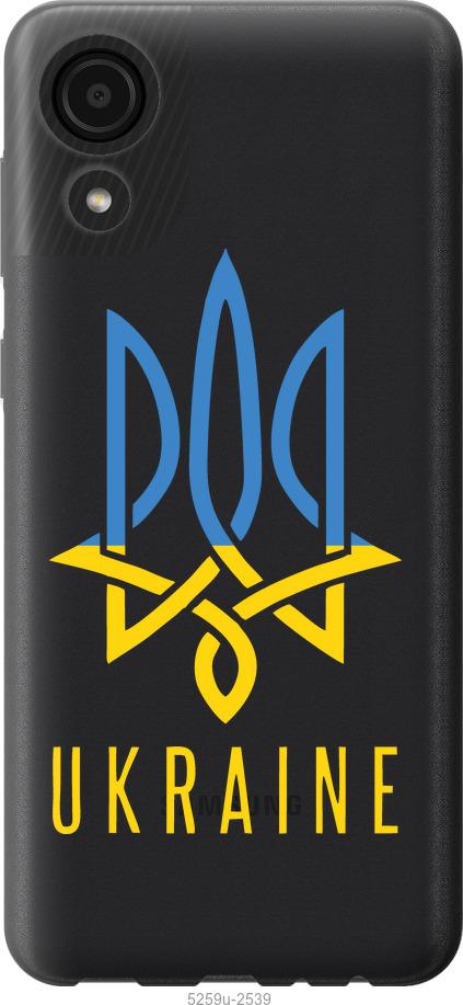

Чехол на Samsung Galaxy A03 Core A032F Герб v2