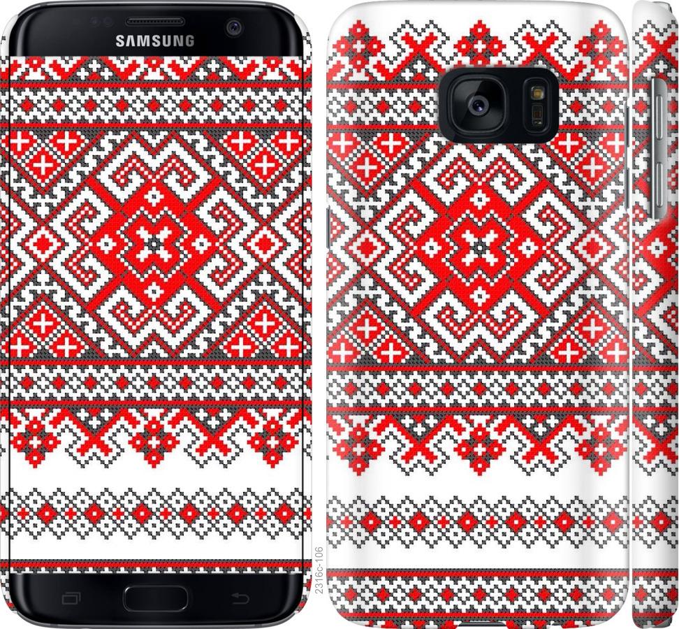 

Чохол на Samsung Galaxy S7 G930F Вишиванка
