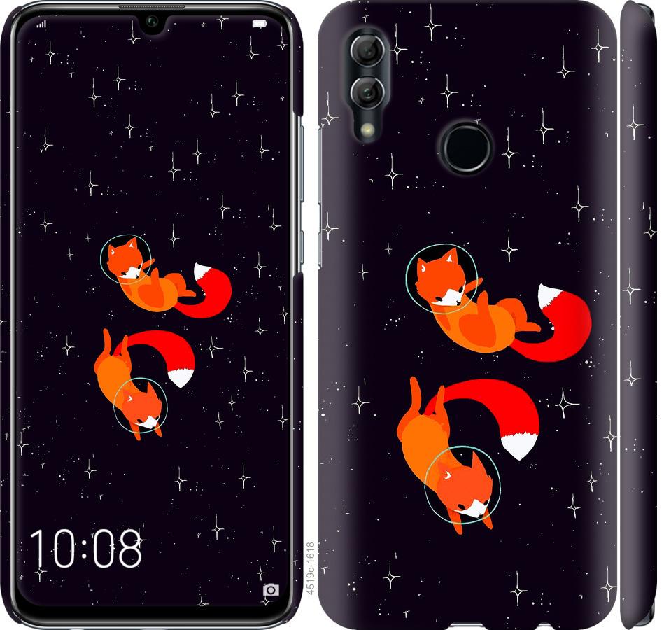 

Чохол на Huawei Honor 10 Lite Лисиці в космосі