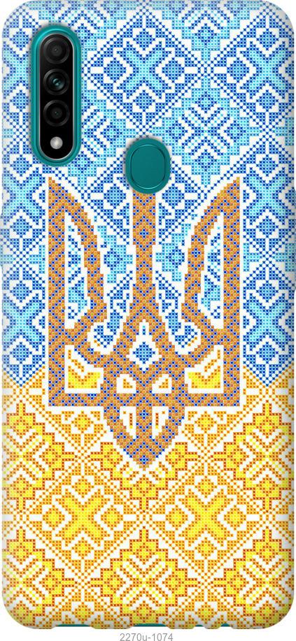 

Чохол на Oppo A31 Герб України 2