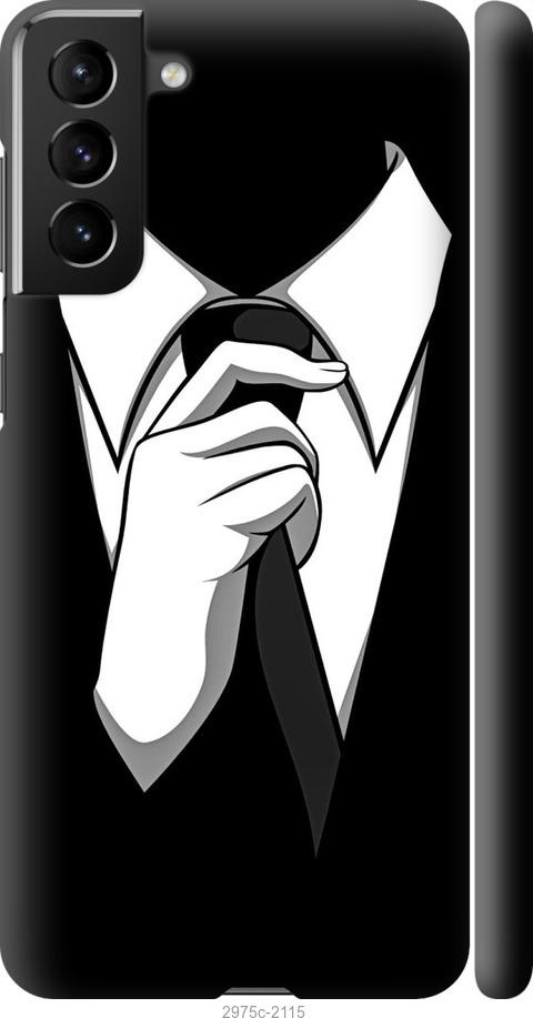 

Чехол на Samsung Galaxy S21 Plus Галстук