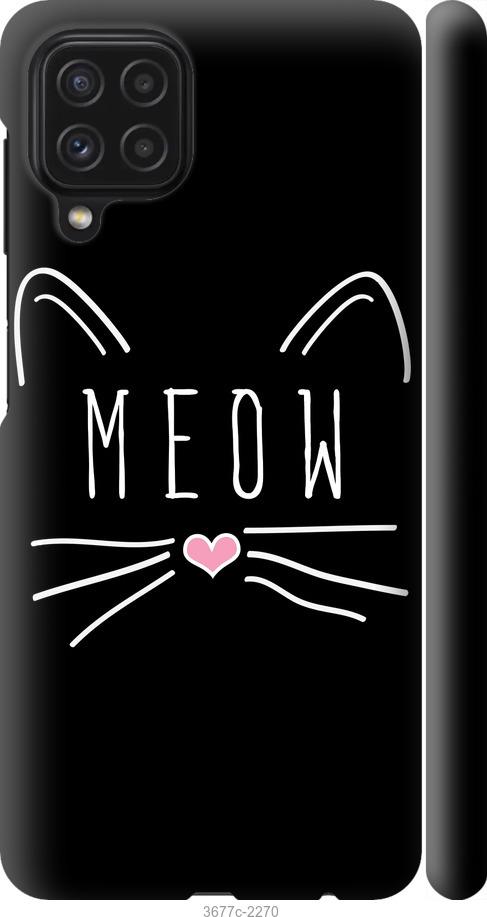 

Чехол на Samsung Galaxy A22 A225F Kitty