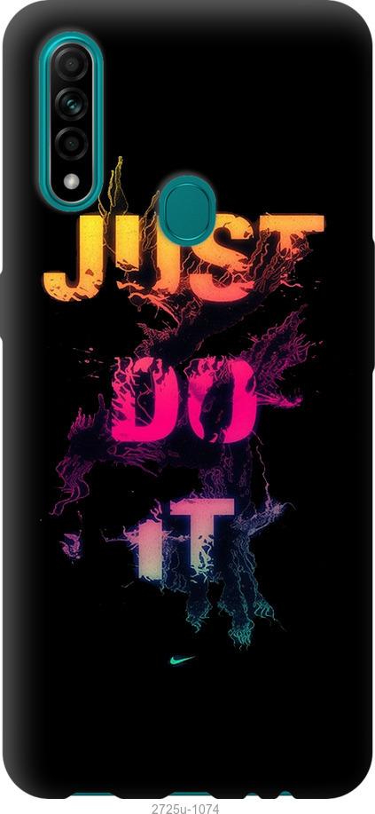 

Чехол на Oppo A31 Just Do It