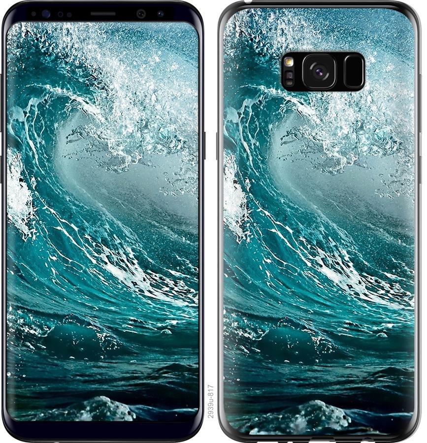 

Чохол на Samsung Galaxy S8 Plus Морська хвиля