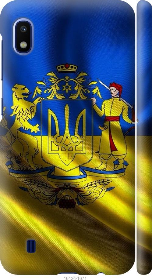 

Чохол на Samsung Galaxy A10 2019 A105F Прапор України