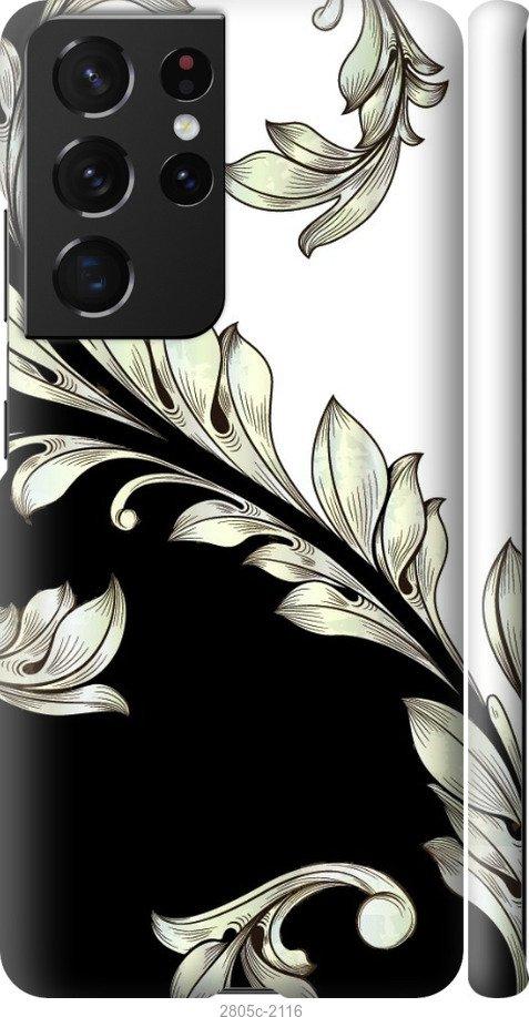 

Чехол на Samsung Galaxy S9 White and black 1