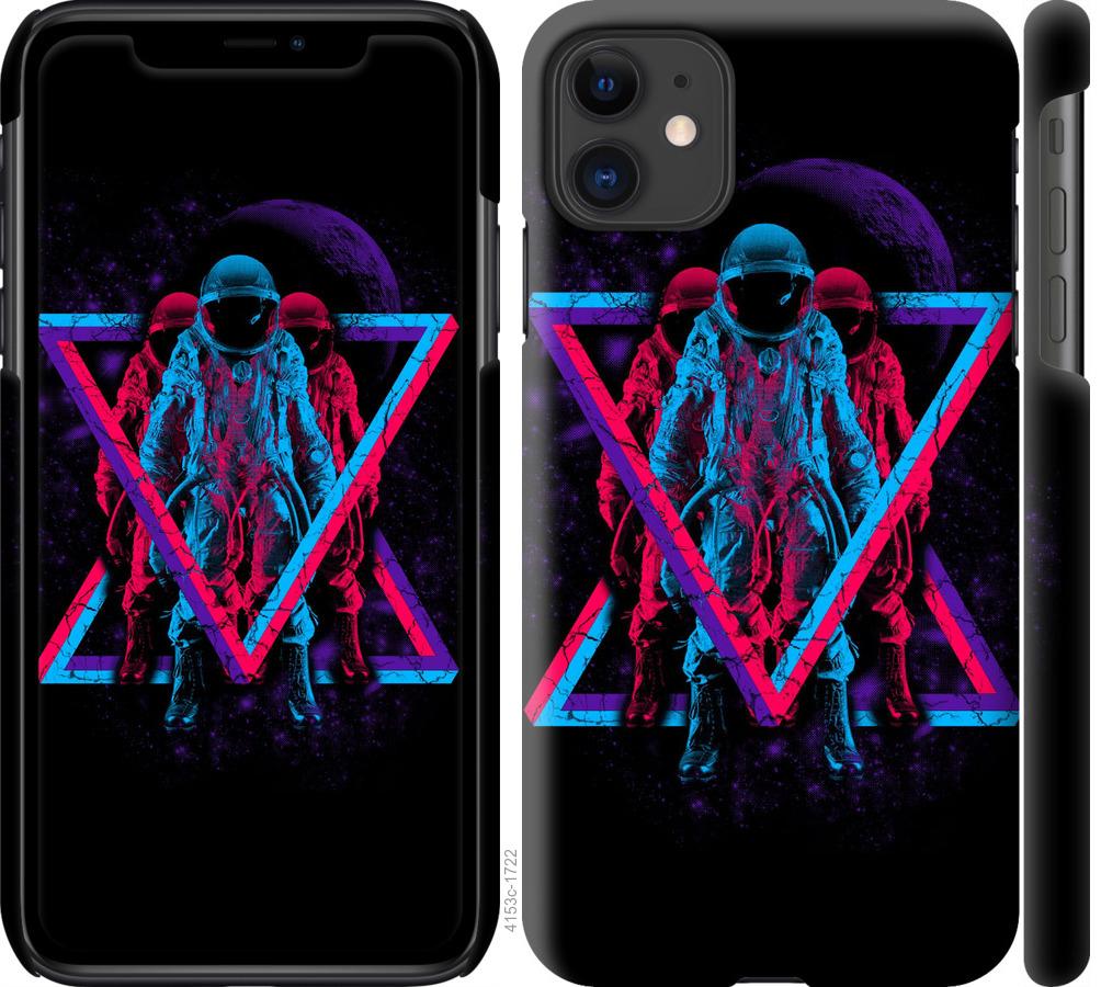 

Чехол на iPhone 11 Astronomical